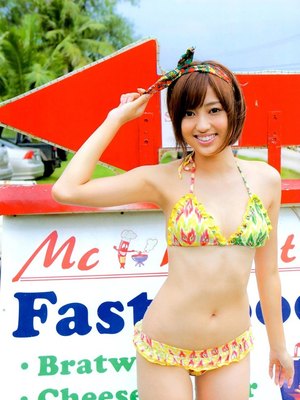 Ami Kikuchi
